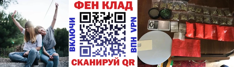 хочу наркоту  нарко площадка формула  АМФ VHQ  Яровое  mega  