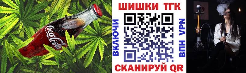 Еда ТГК конопля  где можно купить наркотик  Яровое 