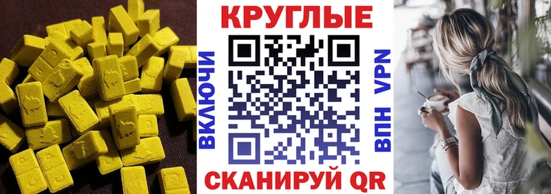 mega зеркало  наркота  Яровое  Экстази ешки 