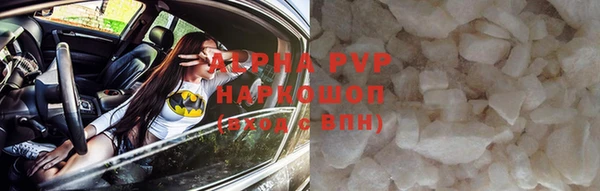 наркотики Карталы
