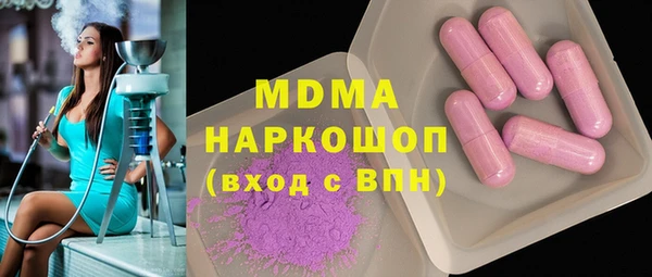 трава Карпинск
