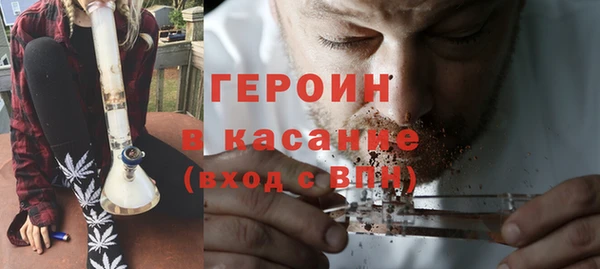 наркотики Карталы