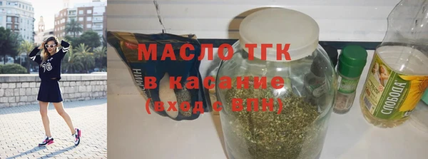 трава Карпинск