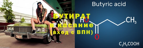 наркотики Карталы