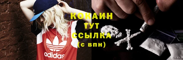 наркотики Карталы