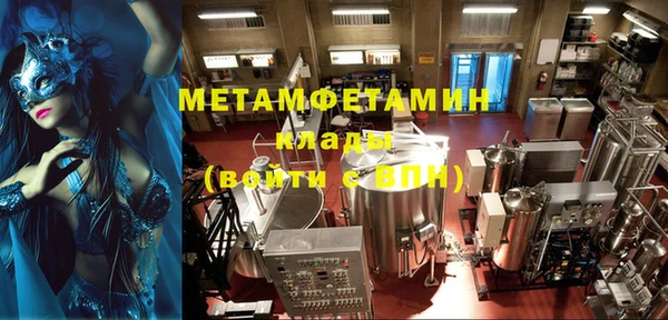 трава Карпинск