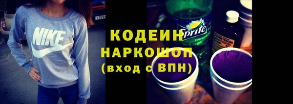 наркотики Карталы