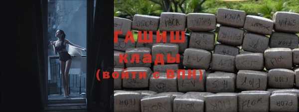 наркотики Карталы