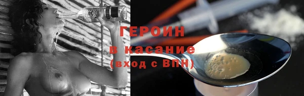 трава Карпинск