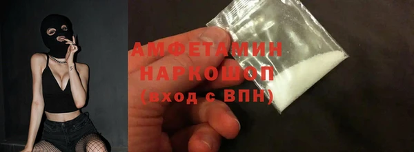 наркотики Карталы
