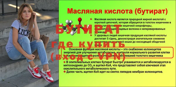 трава Карпинск