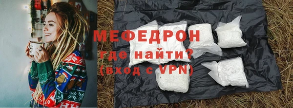 трава Карпинск