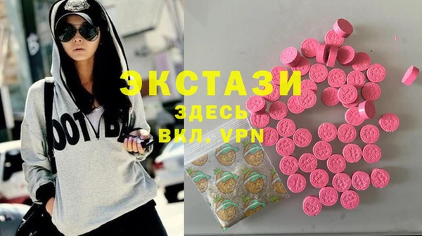 наркотики Карталы
