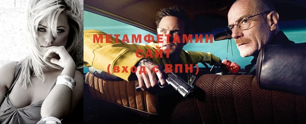 трава Карпинск