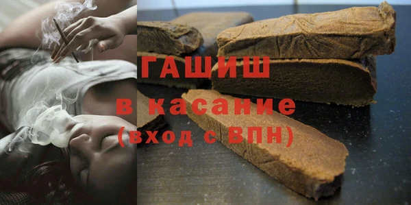 наркотики Карталы