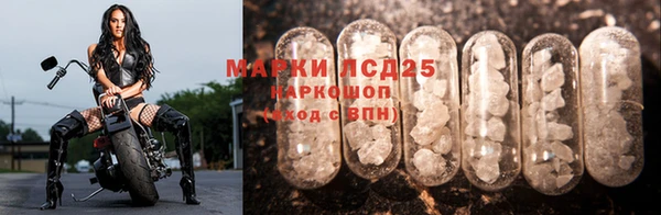 наркотики Карталы