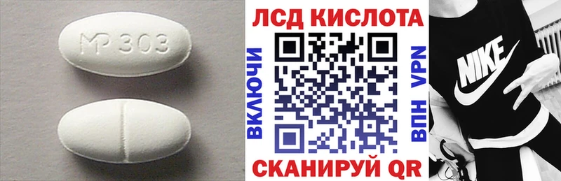 ЛСД экстази ecstasy где найти Яровое