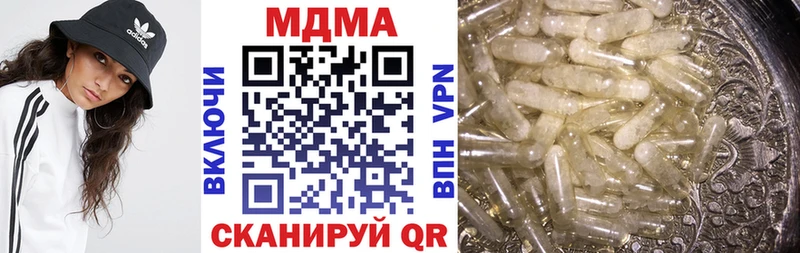 MDMA crystal  Яровое 