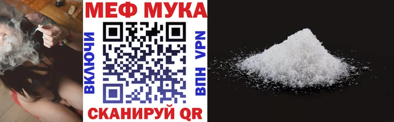 сколько стоит  Яровое  МЯУ-МЯУ 4 MMC 