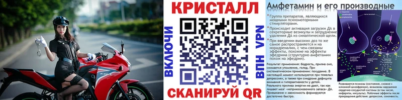 МЕТАМФЕТАМИН пудра  где найти   Яровое 