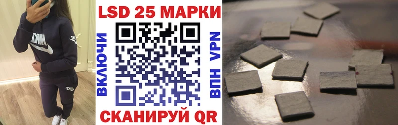 Наркотические марки 1500мкг  Яровое 