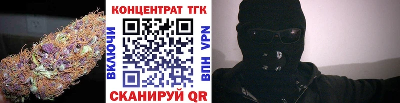 Дистиллят ТГК жижа Яровое