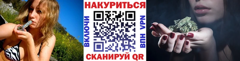 купить наркотик  Яровое  Канабис VHQ 